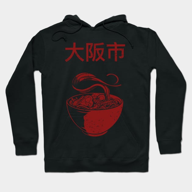 Osaka Shi Ramen Hoodie by drixalvarez